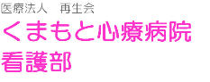 kangobu_logo